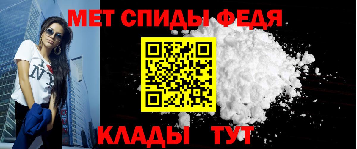 АМФЕТАМИН Розовый  Вход с VPN  АМФЕТАМИН  Мичуринск 