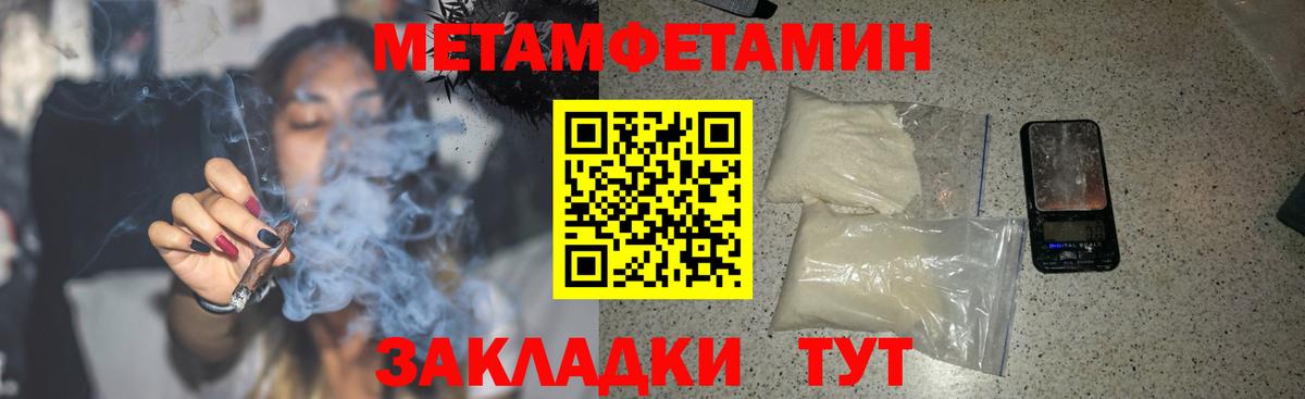 Амфетамин Розовый Мичуринск
