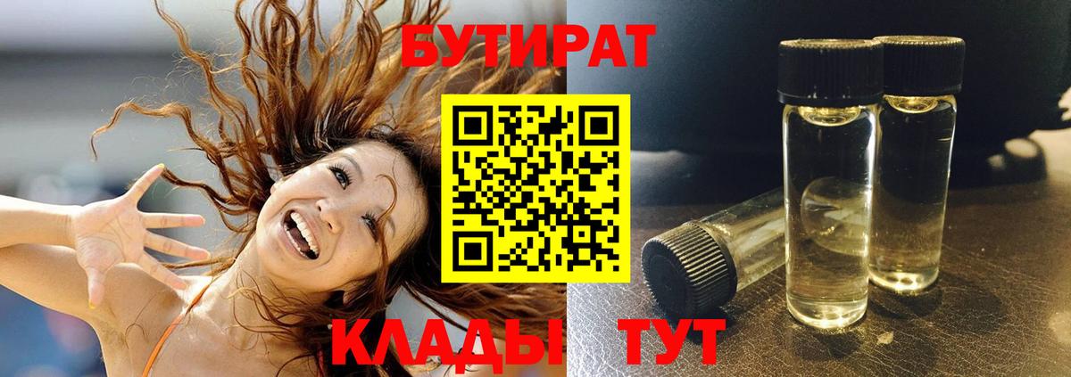 ЭКСТАЗИ Мичуринск