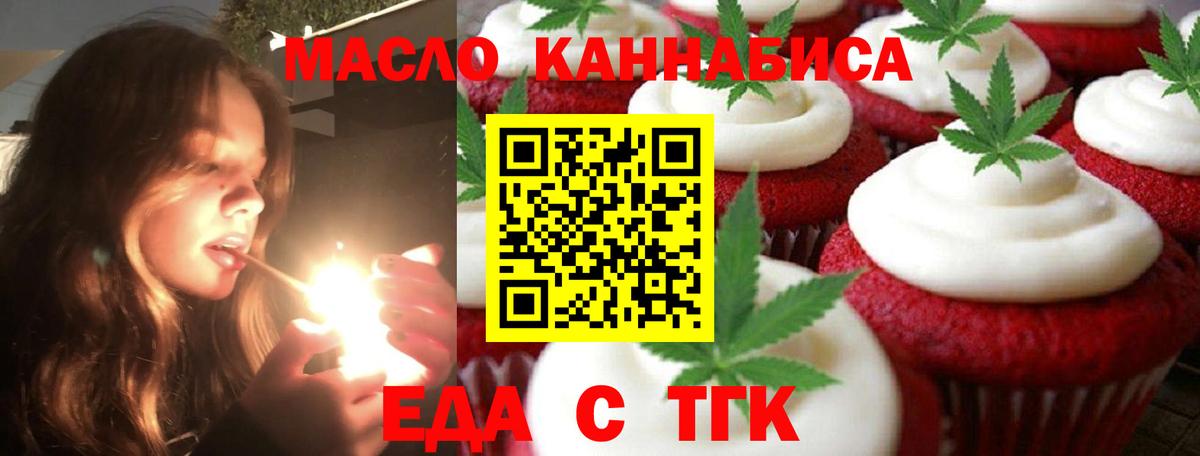 Мичуринск  ГАШ  Метадон  LSD-25  Вход с VPN  Канабис  Cocaine  МЕФ  
