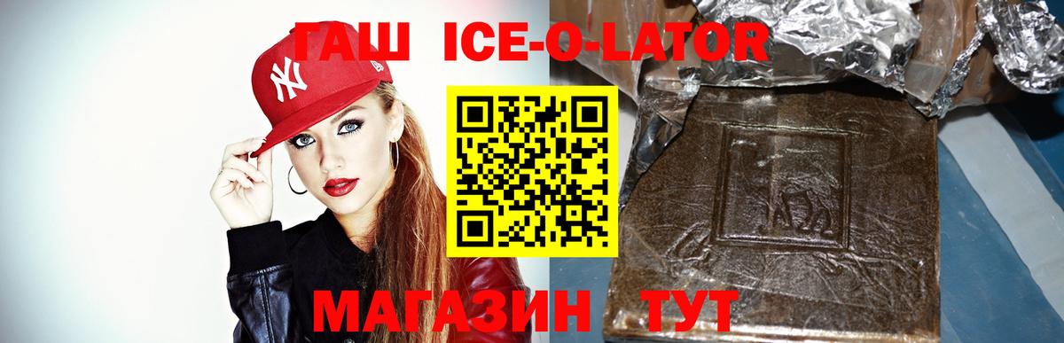 ГАШИШ Cannabis Мичуринск