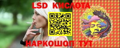 дистиллят марихуана Ипатово
