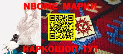 дистиллят марихуана Ипатово