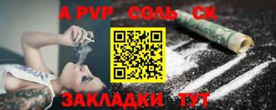 дистиллят марихуана Ипатово