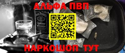 дистиллят марихуана Ипатово