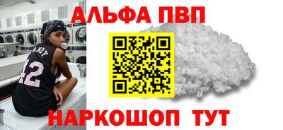 дистиллят марихуана Ипатово