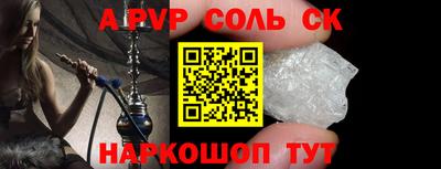 дистиллят марихуана Ипатово