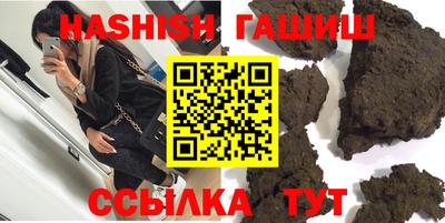 дистиллят марихуана Ипатово