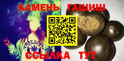 дистиллят марихуана Ипатово