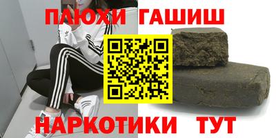 jwh Ирбит