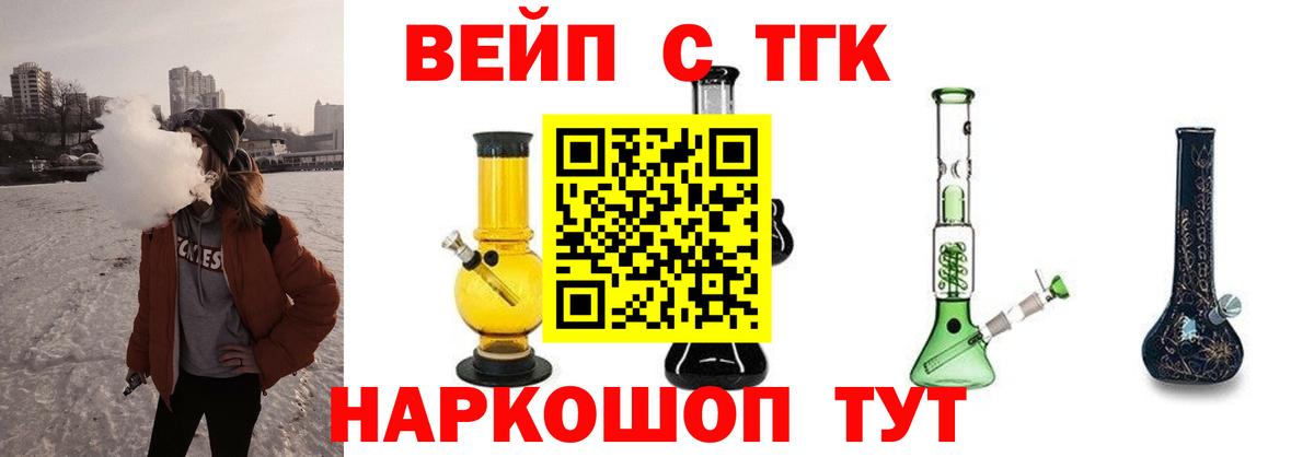закладки  Дистиллят ТГК гашишное масло  Вход с VPN  Мичуринск 