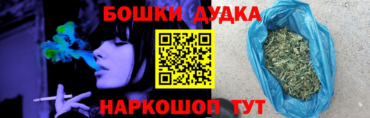 Бошки Шишки тримм  Вход с VPN  Бошки марихуана VHQ  Каннабис AK-47  Мичуринск  МАРИХУАНА марихуана 